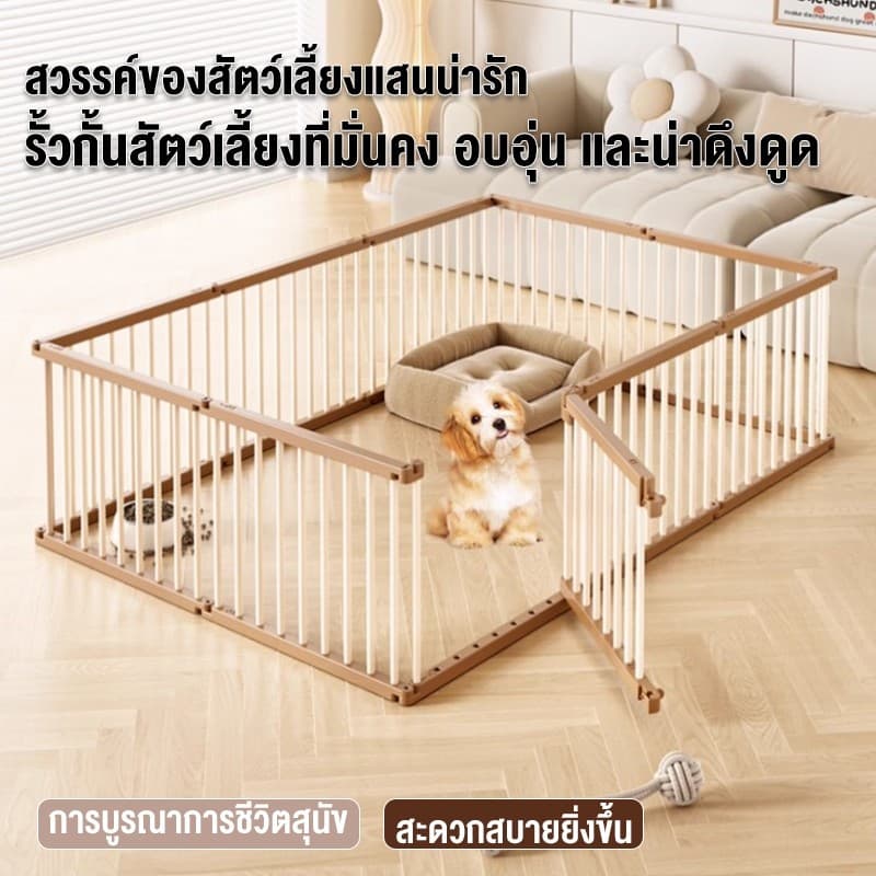 รั้วสัตว์เลี้ยง ประกบอิสระ เปลี่ยนรูปแบบขยายขนาดได้ 183*138*68CM ทนต่อการกัด แข็งแรง ติดตั้งง่าย คอกสุนัข…