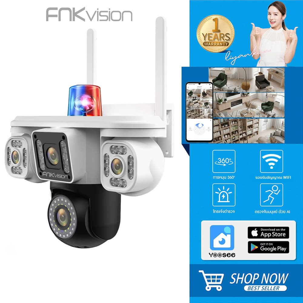 FNKvision YOOSEE แสดงภาพพร้อมกัน3หน้าจอ กล้องวงจรปิด Full HD 18MP AI ตรวจจับ กันน้ํา IP67 ระบบการแจ้งเตือน…