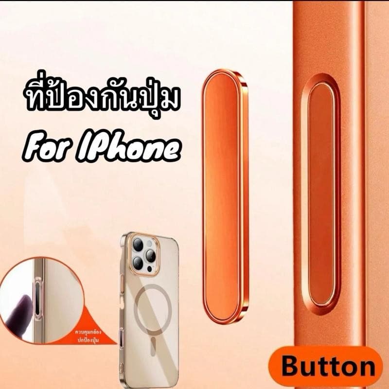ปุ่มควบคุมกล้อง For iPhone 17 17ProMax 17Pro iphone16 16Plus 16Pro 16Promax ปุ่มกดแอคชั่น แบบสัมผัส ปุ่ม…