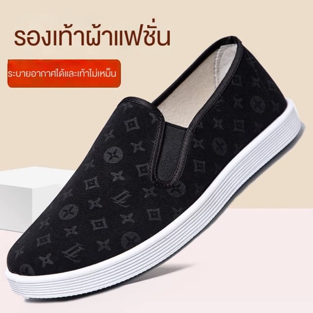 ขายส่งใหม่อินเทรนด์สไตล์จีนผู้ชายรองเท้าผ้าปักกิ่งเก่ารองเท้าขับรถรองเท้าคุณพ่อพื้นนิ่มระบายอากาศ…