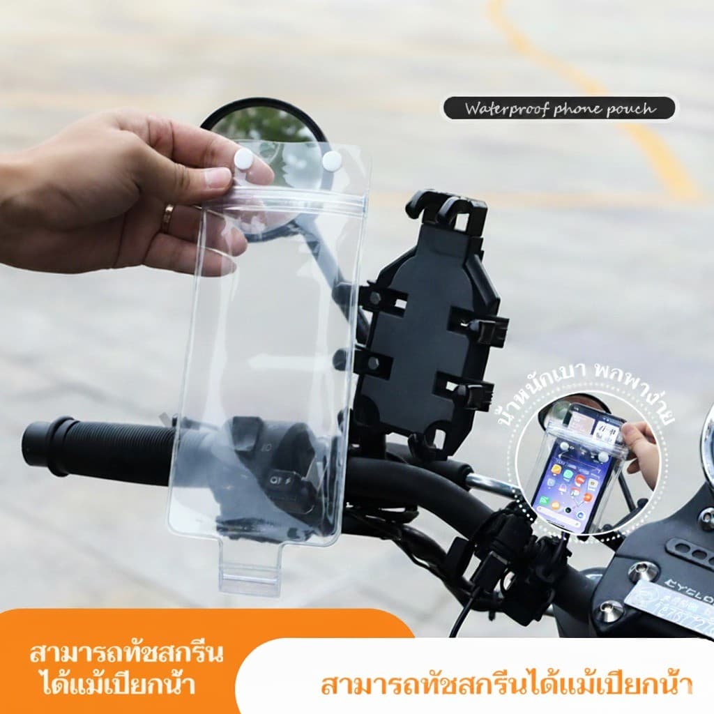 ถุงกันน้ํา ซองกันน้ําโทรศัพท์ ทัชสกรีนได้ ปรับสายคล้อง ถ่ายรูปใต้น้ํา 🇹🇭ส่งจากไทย
