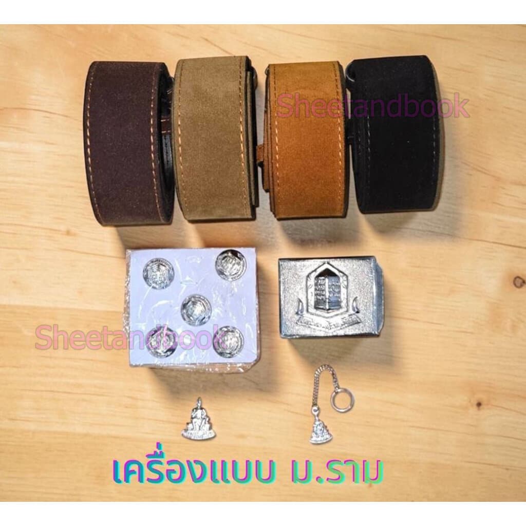 ชุดเข็มขัดม.ราม ชุดเครื่องแบบนักศึกษารามคําแหง / รับปริญญา ครบชุดสีเงินมีทั้งของผู้หญิง และผู้ชาย DR0037
