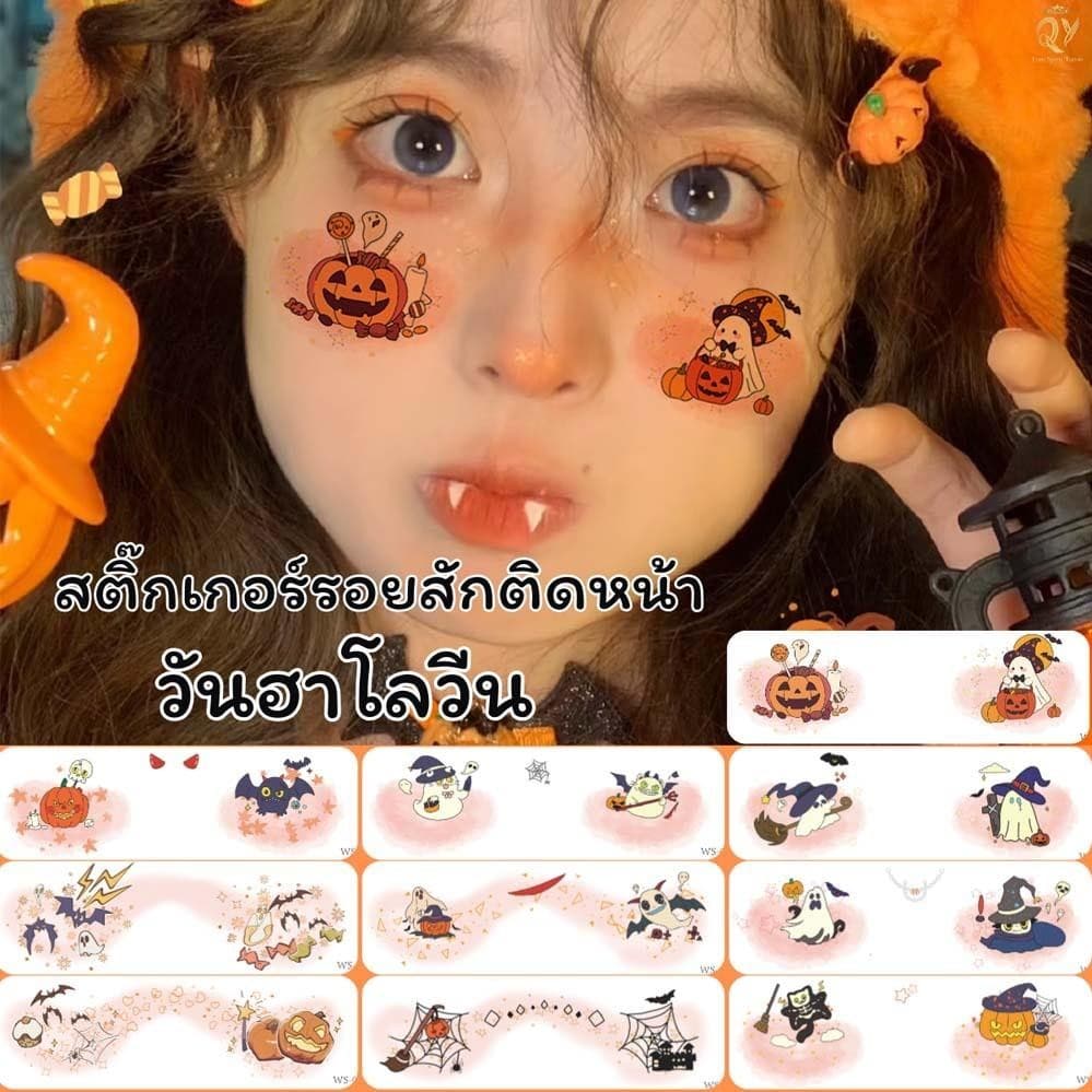 ส่งจากไทย แทททูฮาโลวีน แทททูติดหน้า ฮาโลวีน ติดแก้ม กันน้ํา ใช้สําหรับปาร์ตี้ เทศกาล สติ๊กเกอร์รอยสัก…