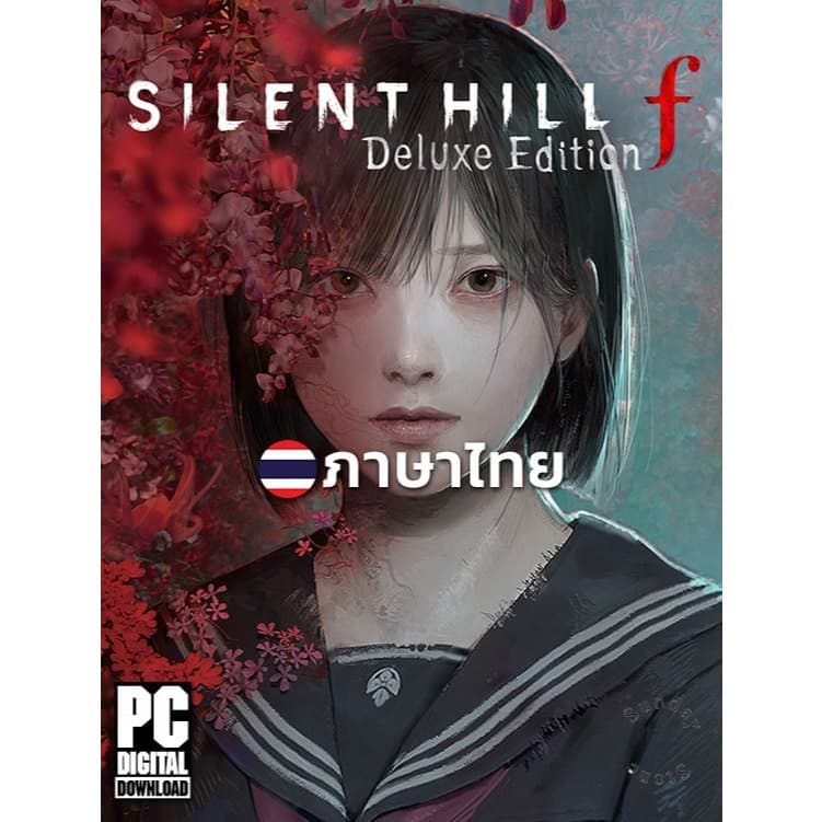 เกมสยองขวัญ Silent Hill f Deluxe Edition ภาษาไทย [PC/Notebook]