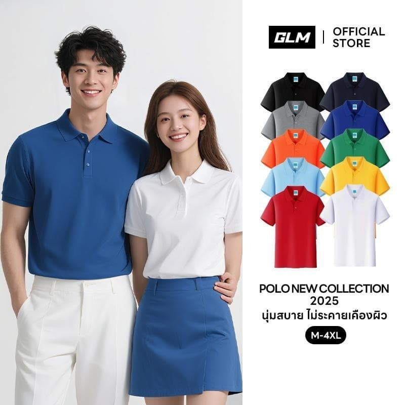 เสื้อโปโลแขนสั้นผ้าฝ้าย เสื้อโปโลสไตล์แฟชั่นแขนสั้น เหมาะสําหรับทั้งผู้ชายและผู้หญิง รุ่นคู่รัก…