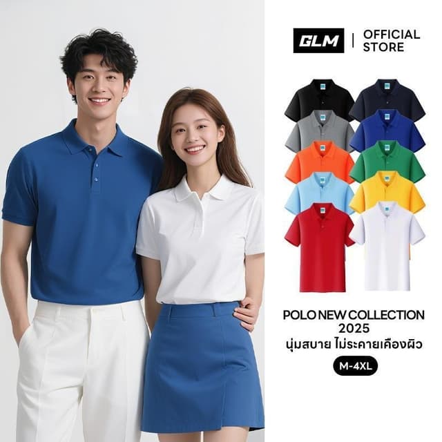 เสื้อโปโลแขนสั้นผ้าฝ้าย เสื้อโปโลสไตล์แฟชั่นแขนสั้น เหมาะสําหรับทั้งผู้ชายและผู้หญิง รุ่นคู่รัก…