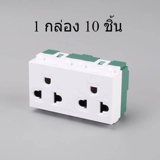 ขายยกกล่อง 10 ตัว ปลั๊กกราวด์คู่ช้าง รุ่นเสียบ ปลั๊กไฟปลอดภัย ปลั๊กไฟมีกราว2ช่อง ความปลอดภัยระดับ 1