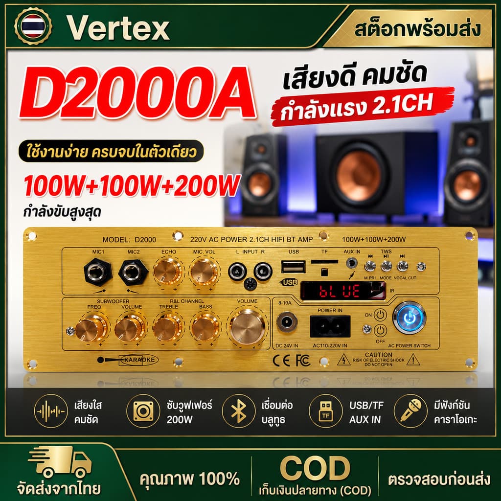 NEW แอมขยายเสียง D2000A D900 D1500 แอมป์จิ๋วบูทูส AUX/USB/TF บอร์ดขยายเสียงซับวูฟเฟอร์ POWER2.1CH HIFI…