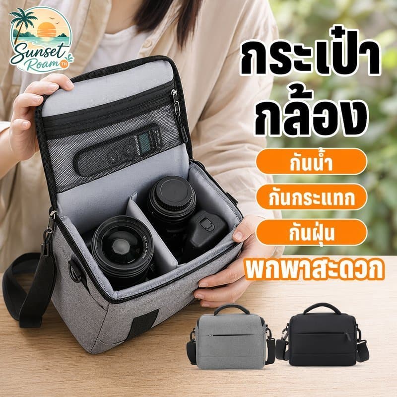 กระเป๋ากล้อง DSLR กันน้ํา กันกระแทก กันฝุ่น กระเป๋าสะพายข้าง ใส่เลนส์ อุปกรณ์กล้อง ท่องเที่ยว