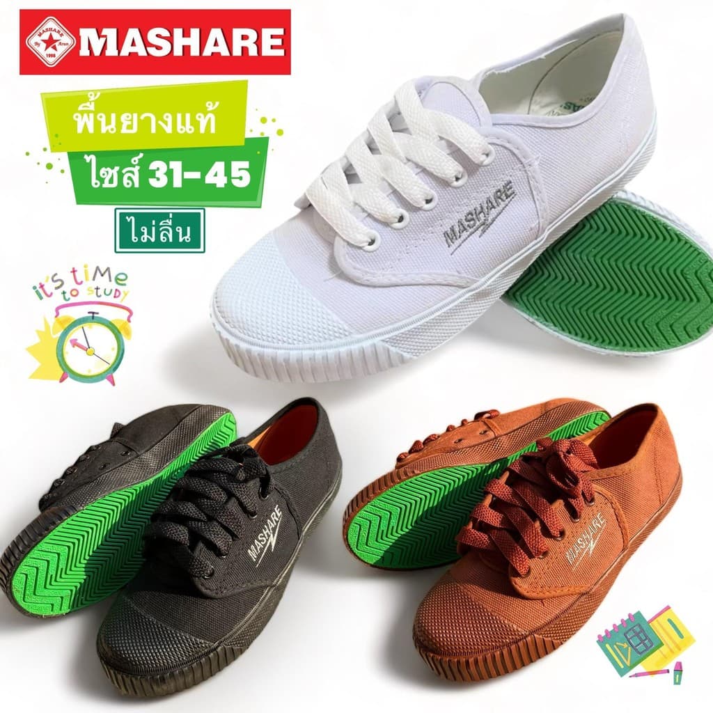 MASHARE ** รองเท้าผ้าใบ M-225 สําหรับนักเรียนประถม/มัธยมและทํางาน พื้นยางพาราแท้ ไม่ลื่น ทนทาน ขนาด 31-45