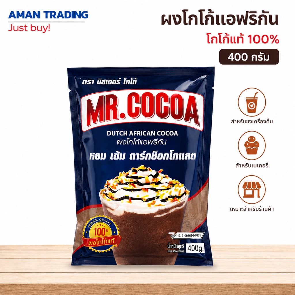 ผงโกโก้ ตรามิสเตอร์โกโก้ 400 กรัม โกโก้แท้ Mr.cocoa สําหรับชงเครื่องดื่ม เบเกอรี่ และคาเฟ่