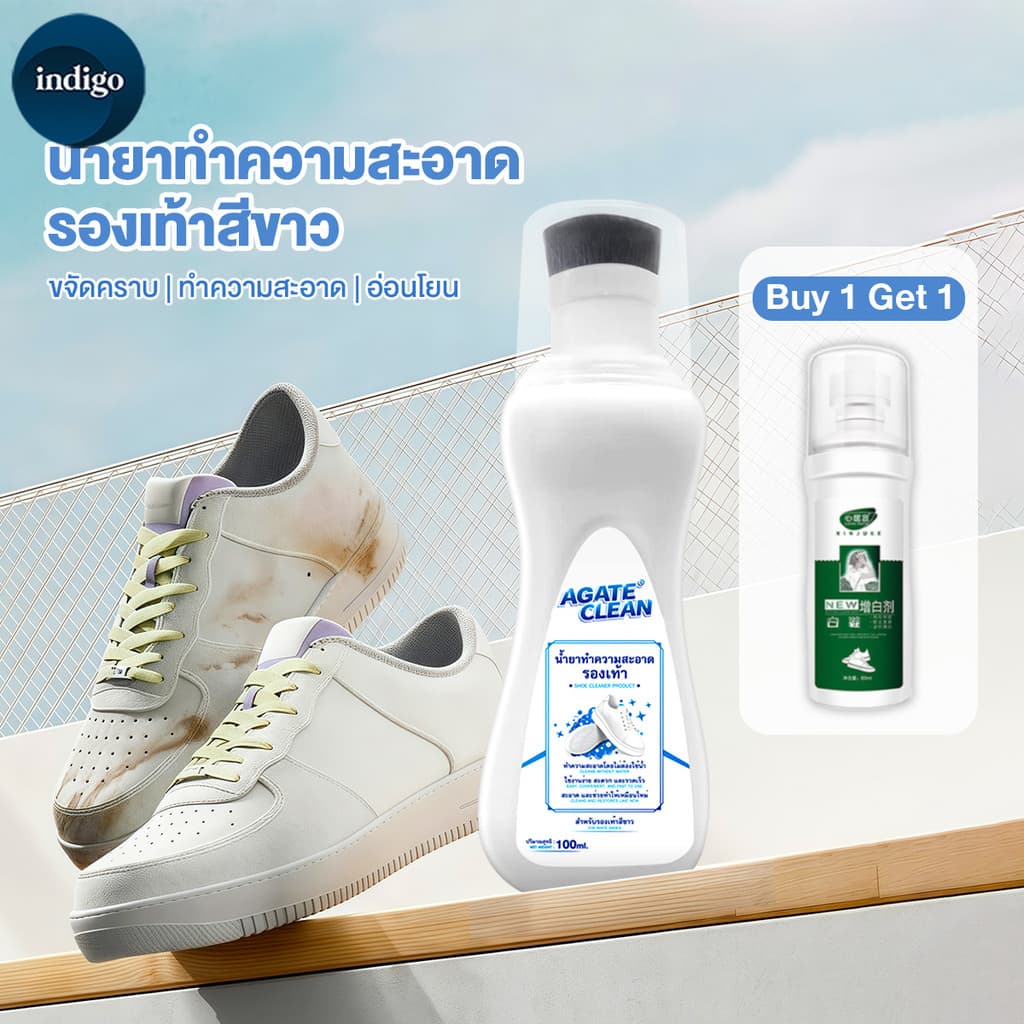 น้ํายาซักรองเท้า น้ํายาทําความสะอาดรองเท้าขาว โฟมทําความสะอาด ไม่ต้องล้าง แค่เช็ดก็สะอาดแล้ว ส่วนผสมอ่อนๆ