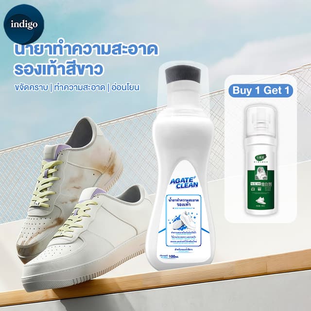 น้ํายาซักรองเท้า น้ํายาทําความสะอาดรองเท้าขาว โฟมทําความสะอาด ไม่ต้องล้าง แค่เช็ดก็สะอาดแล้ว ส่วนผสมอ่อนๆ