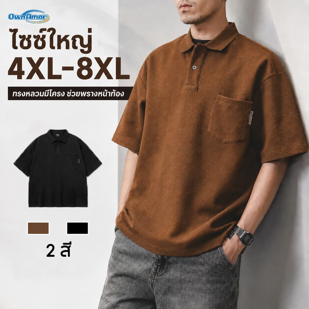 เสื้อโปโลผู้ชายพลัสไซส์ วินเทจ เวิร์คแวร์ ทรงหลวม ระบายอากาศได้ดี เสื้อแขนสั้น