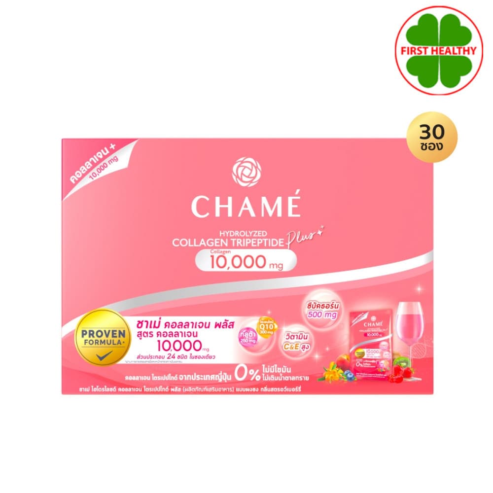 Chame Collagen ชาเม่ คอลลาเจน (กล่องใหญ่ 30 ซอง)