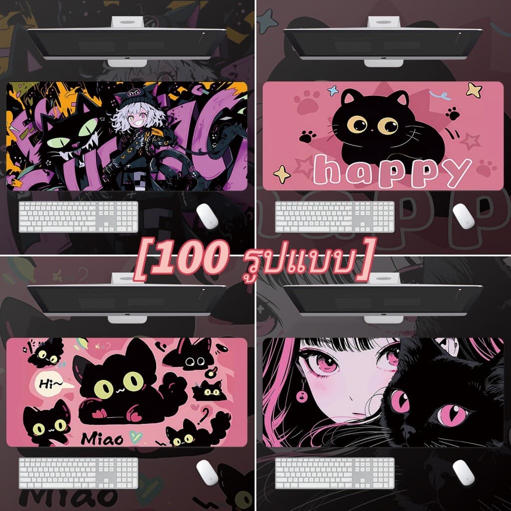 แผ่นรองเมาส์ลายการ์ตูน 100 แบบ ยาว 80*30 ซม. แผ่นรองเมาส์แบบสวมข้อมือ ลายแมว หมู อนิเมะ
