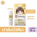 ไออุ่น บาล์มบัวหิมะออร์แกนิค 15 g.(aiaoon Organic Soothing Balm with Snow Lotus Extract)
