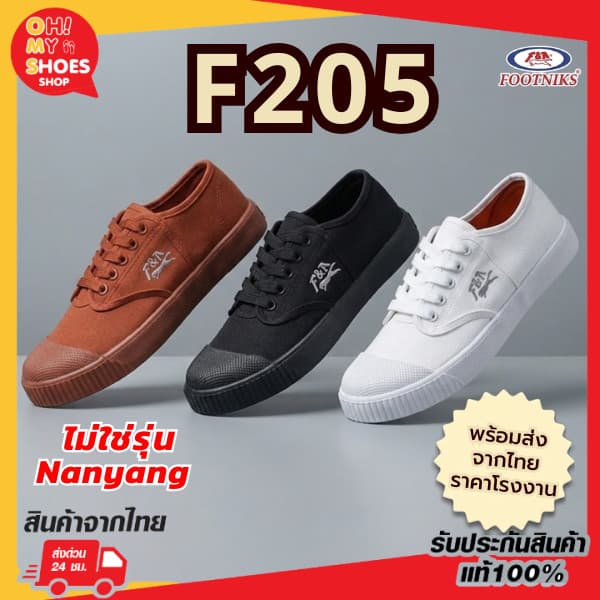 ลูกค้าใหม่ 1 บาท💯 Footniks รองเท้าผ้าใบนักเรีย รุ่นT09-F205 คุณภาพเทียบ Gold city ไซส์ 31-45
