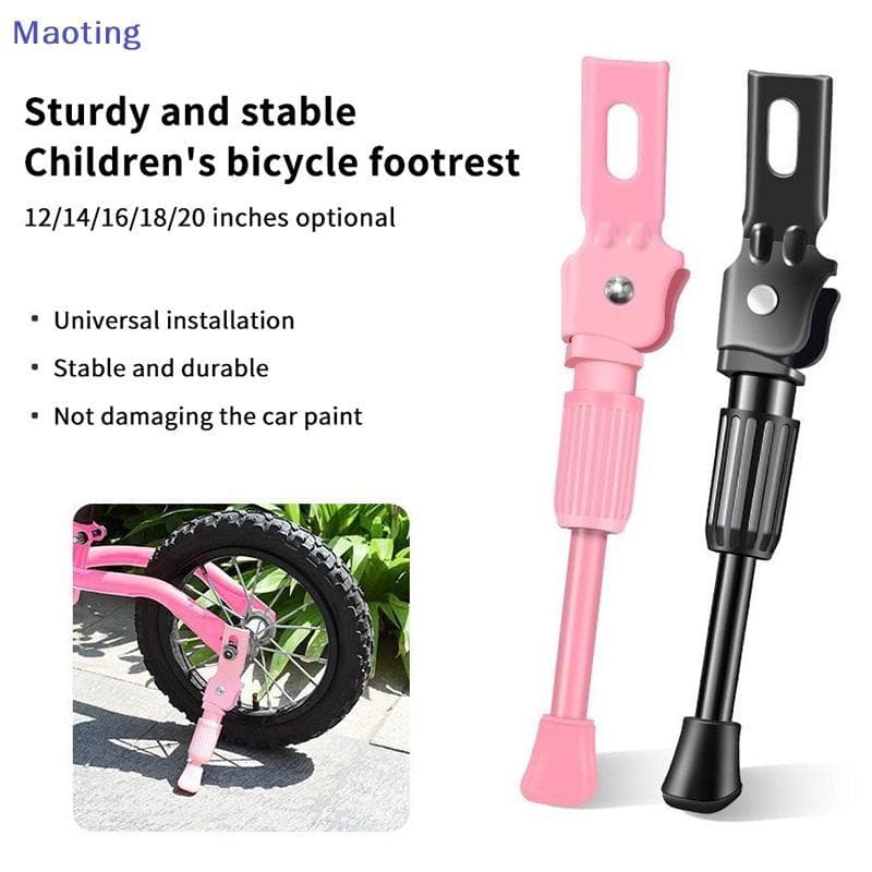 จักรยานเด็ก Kistand ขาตั้งที่จอดรถสําหรับงานหนักรองรับรั้งเท้าสําหรับเด็กจักรยานด้านข้าง 12 14 16 18 20… รูปที่ 1