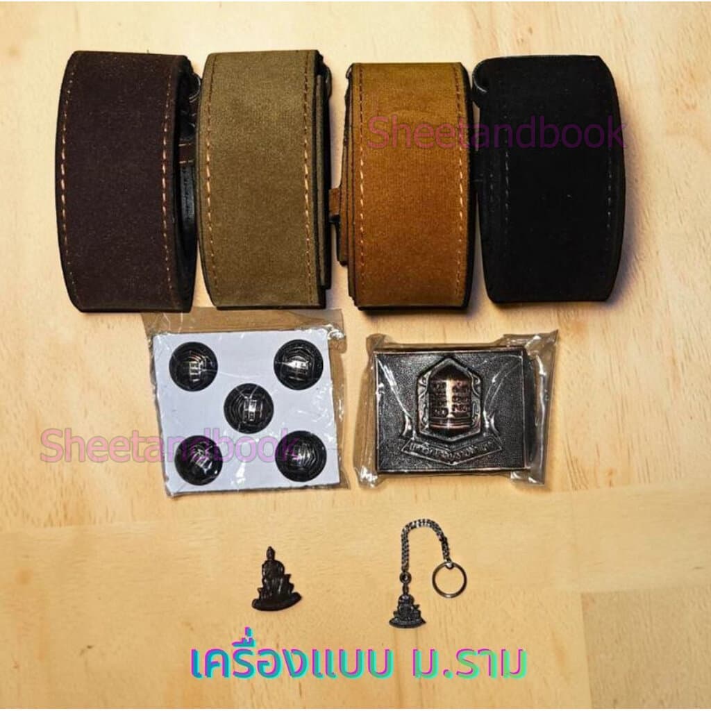 ชุดเข็มขัดม.ราม ชุดเครื่องแบบนักศึกษารามคําแหง ครบชุดสีดํามีทั้งของผุ้หญิง และผู้ชาย DR0038