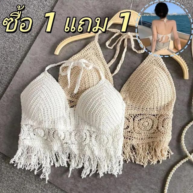 เสื้อบิกินี่ถักสําหรับผู้หญิง เสื้อครอปสายคล้องคอสไตล์โบโฮ สําหรับวันหยุดพักผ่อนริมทะเล มีแผ่นเสริมหน้าอก บิ