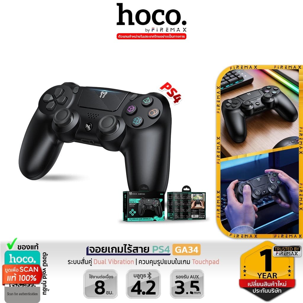 HOCO GA34 จอยเกมไร้สาย สําหรับ PS4 Bluetooth 4.2 ระบบสั่น Dual Vibration รองรับหูฟัง 3.5mm จอยเกม hc6
