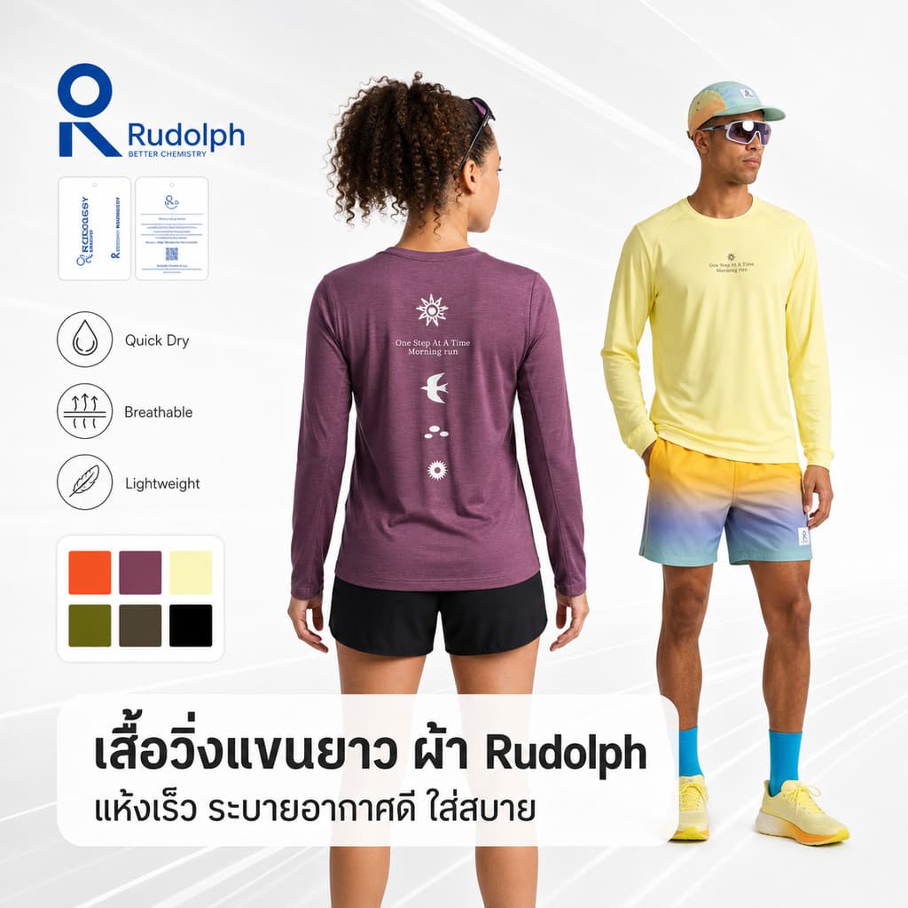 เสื้อวิ่งแขนยาว RUDOLF ลายพิมพ์ มีรุ่นผู้ชายและผู้หญิง แห้งเร็ว ระบายอากาศ น้ําหนักเบา