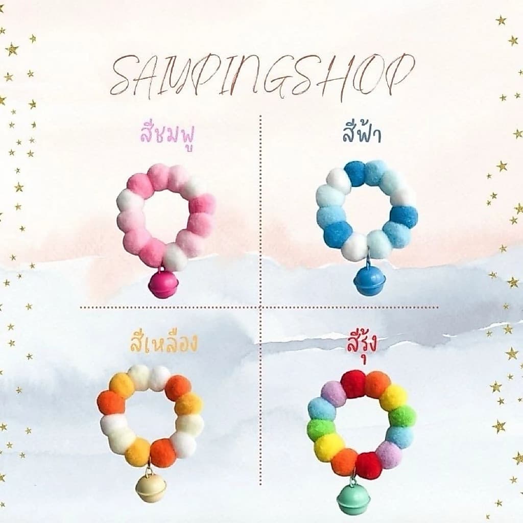 🔵🔵ปลอกคอสัตว์เลี้ยง ปลอกคอปอม ปลอกคอแมว ปลอกคอสุนัข นุ่มๆน่ารักค่ะ