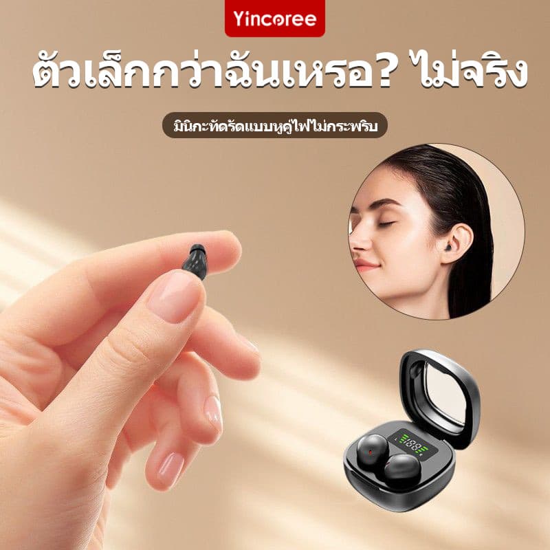 Y19 Sleep headphones หูฟังสําหรับนอนหลับ วัสดุน้ําหนักเบา ใส่แล้วไม่รู้สึก บลูทูธ 5.4 กันน้ําระดับ IPX5