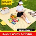 เสื่อปิกนิก กันน้ํา พับได้ พกพา ️พร้อมส่ง ทั้งใช้บนชายหาดและสนามหญ้า อุปกรณ์แคมป์ปิ้ง สต็อกกรุงเทพ