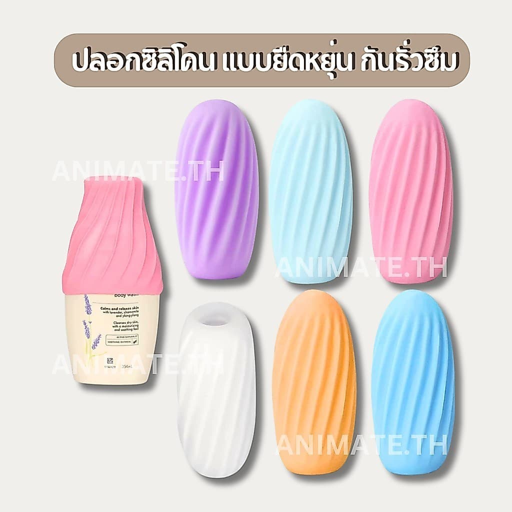 ปลอกซิลิโคน จุกซิลิโคนแบบยืดหยุ่นคุณภาพสูง กันรั่วซึม แบบพกพาสําหรับเดินทาง สามารถใช้ซ้ําได้…