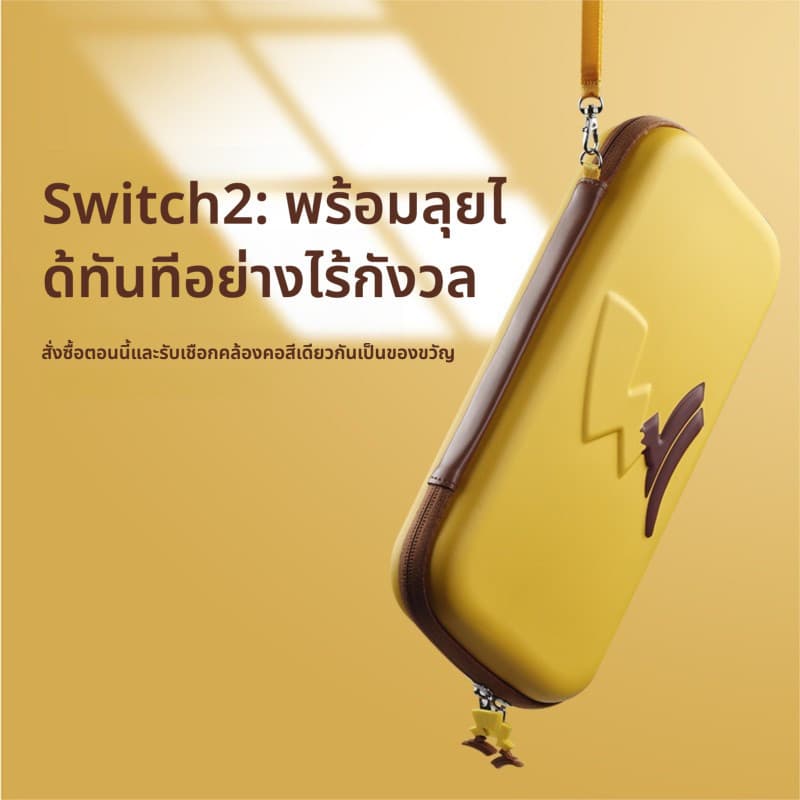 เหมาะสําหรับ Switch2 / oled ถุงเก็บสัมภาระแบบพกพา NS2 Generation ถุงเก็บสัมภาระจับอุปกรณ์เสริม