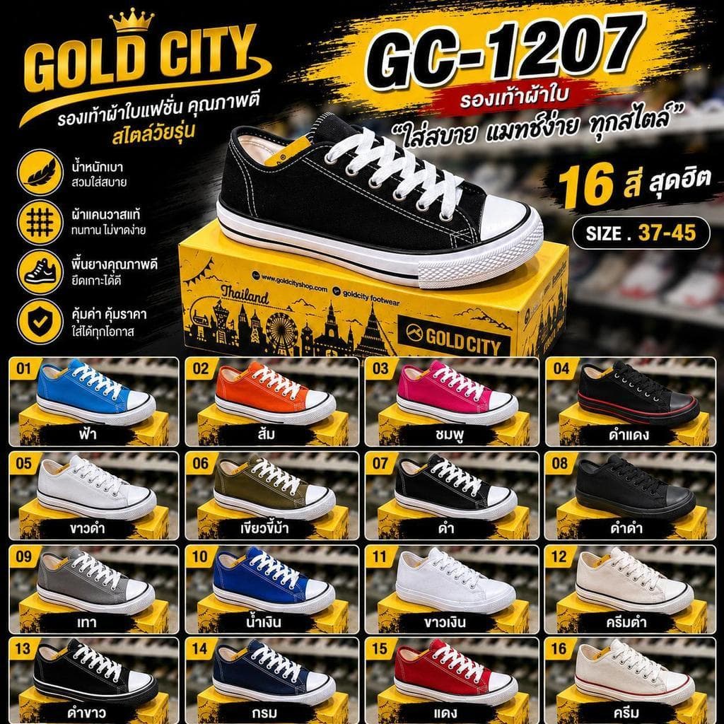 Gold city-40 รองเท้าผ้าใบผูกเชือก 1207 OB501 (โกลด์ซิตี้) ดีไซน์คลาสสิกใส่สบาย น้ําหนักเบา Size : 37-47 ของแท้