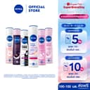 นีเวีย สเปรย์ สําหรับผู้หญิง 150 มล. DEO WOMEN SPRAY 150 ml. 2pcs NIVEA
