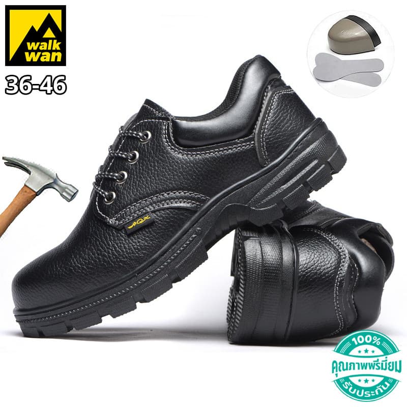 Walkwan รองเท้าเซฟตี้ทรงคลาสสิค ไซส์ใหญ่ 36-46 ป้องกันการกระแทกและป้องกันการชน หัวเหล็ก