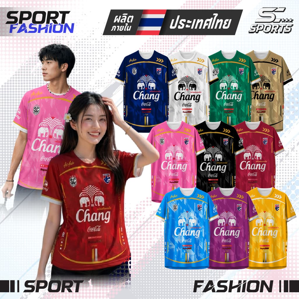 เสื้อกีฬาผ้าพิมพ์ลายสปอนเซอร์ ช้าง-01-หลากสี ผ้าไมโครโพลีเอสเตอร์ แห้งเร็ว ใส่สบาย ไซส์ S-4XL