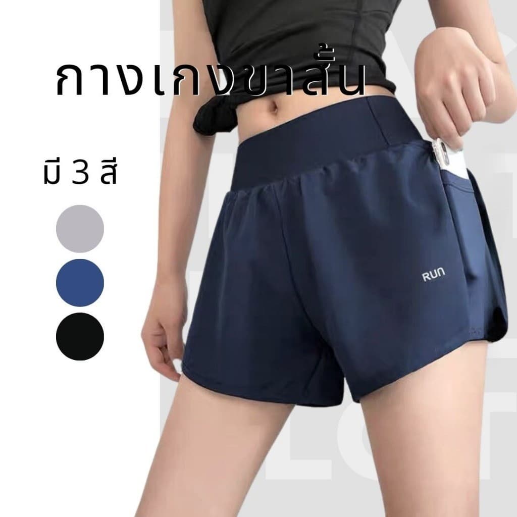 กางเกงขาสั้นกีฬาแบบมีซับในนี้ผลิตจากผ้าที่นุ่มสบายและแห้งเร็ว เหมาะสําหรับเล่นกีฬา วิ่ง และออกกําลังกาย