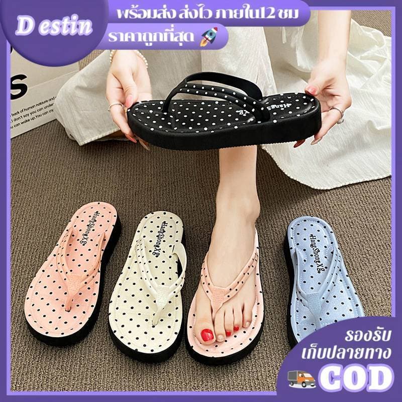 Destin🩰พร้อมส่งจากไทย🛒 รองเท้าแตะหูคีบลายจุดสุดคิวท์สไตล์เกาหลี มีตุ๊กตาน้องแมวน่ารักๆขายแยกและเป็นเซ็ต…