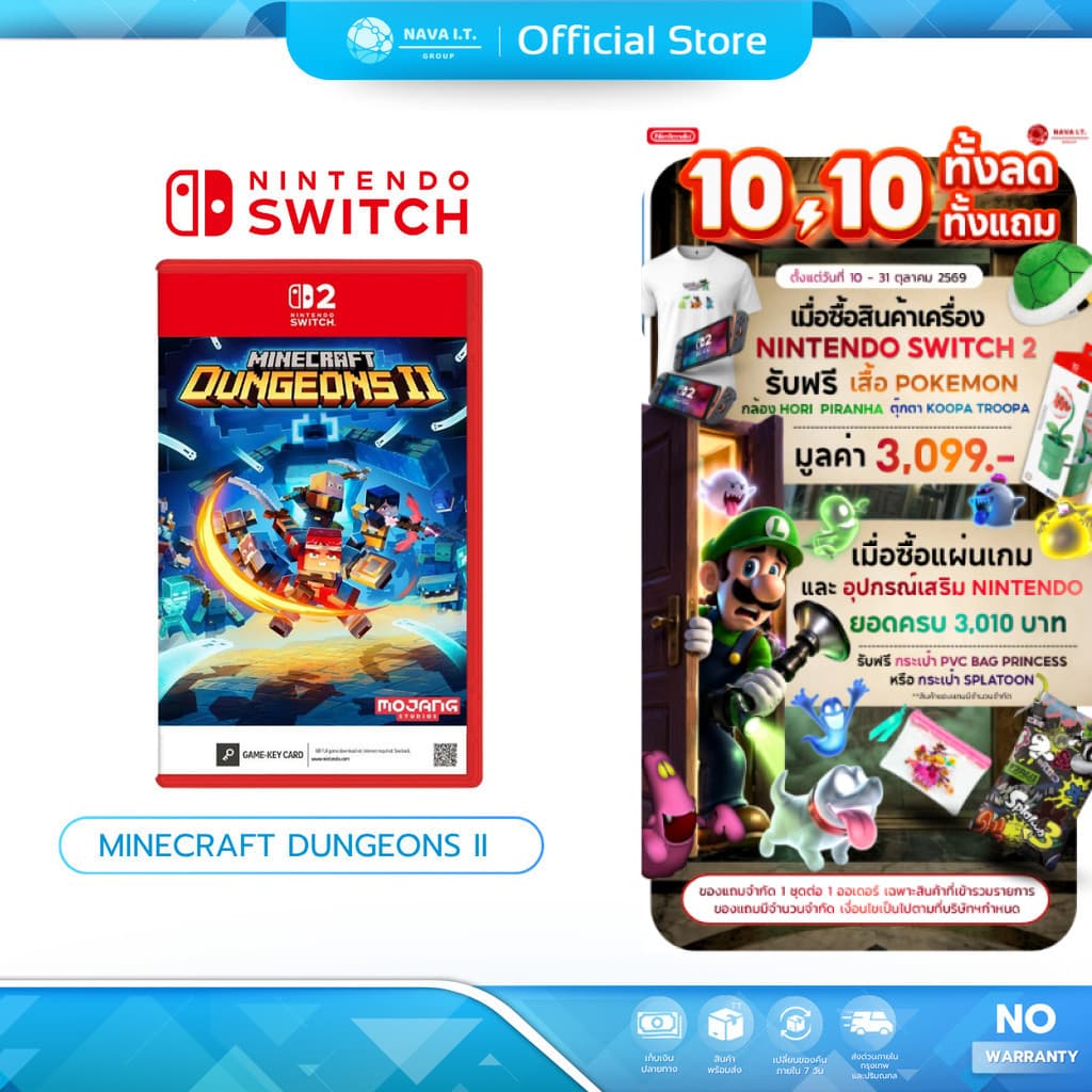 (มีส่งด่วน) Nintendo Switch 2 Minecraft Dungeons II [GAME KEY CARD] เกมคีย์การ์ด แนวเกม ACTION แผ่นเกมมือหนึ่ง