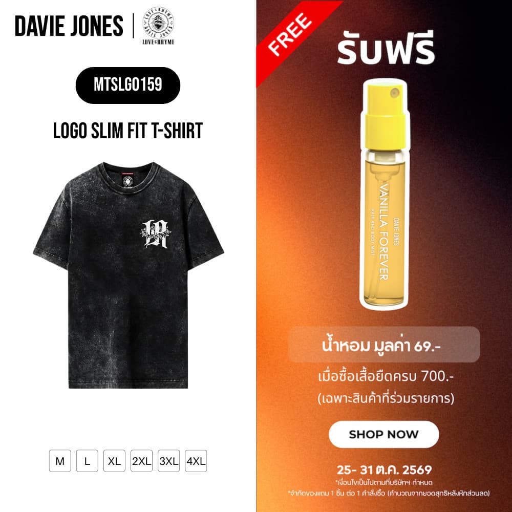 DAVIE JONES [LOVE & RHYME] เสื้อยืดผู้ชาย Logo Slim Fit T-Shirt สีดําฟอก LG0159