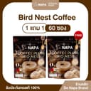 Napa Coffee Plus Bird Nest กาแฟรังนก 1แถม1 (60 ซอง) ของแท้ส่งตรงจากบริษัท 100%
