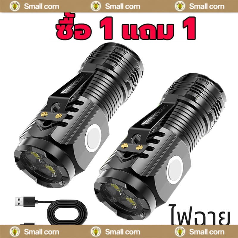 ไฟฉาย ไฟฉายแรงสูงไกล ไฟฉาย led ไฟฉายเดินป่า ยิงไกล ไฟฉายเลเซอร์สีขาวอันทรงพลังไฟฉาย LED…
