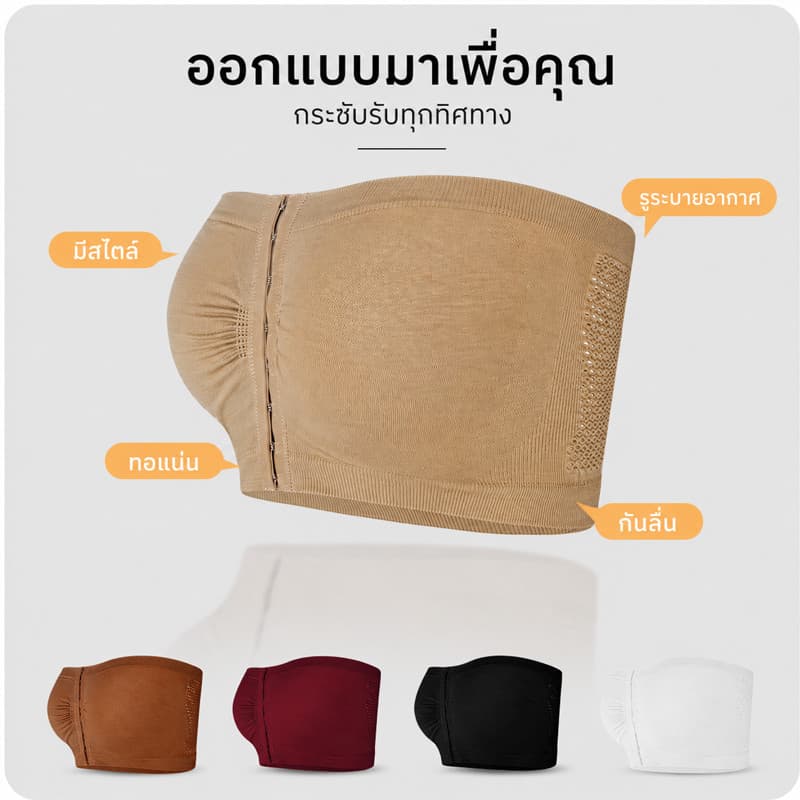 บราเกาะอกผู้หญิง S‐5XL บราไร้โครง แบบติดตะขอหน้า ตาข่ายระบายอากาศ สวมใส่สบาย บราไซส์ใหญ่ NY170