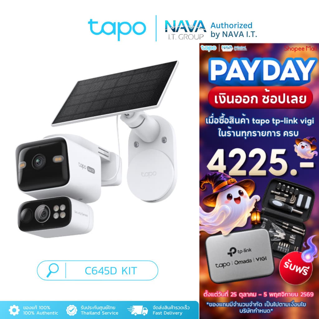 TAPO C645D KIT กล้องวงจรปิดภายนอก3MP Solar-Powered Dual-Lens Pan/Tilt SecurityCameraKit