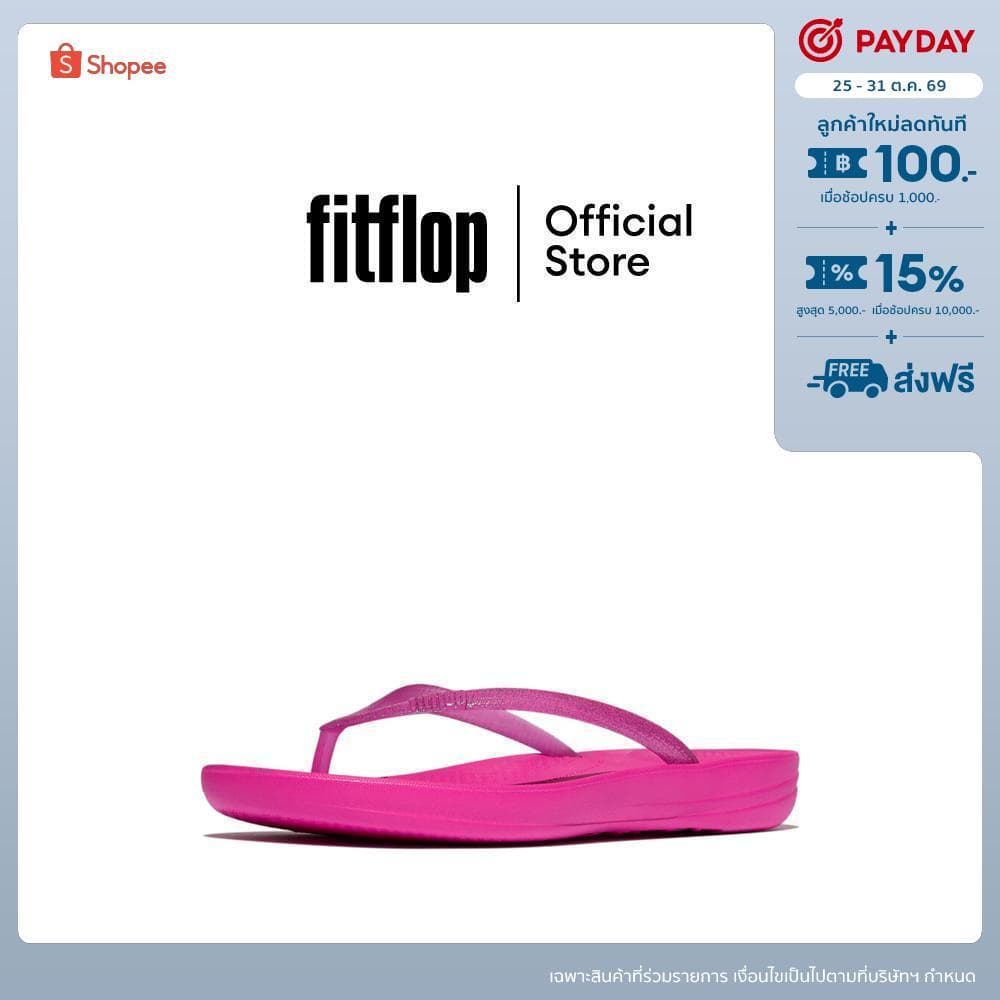 FITFLOP IQUSHION GLITTER ERGONOMIC รองเท้าแตะผู้หญิง รุ่น IE9-D56 สี PURPLE