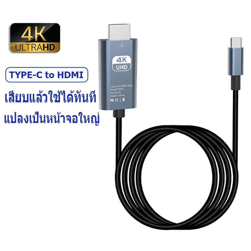สายเคเบิลType Cเป็น Hdtv 4K 30HZ หน้าจอความละเอียดสูง USB Cเป็นHDTVสายเคเบิลหน้าจอโปรเจคเตอร์ Type C…