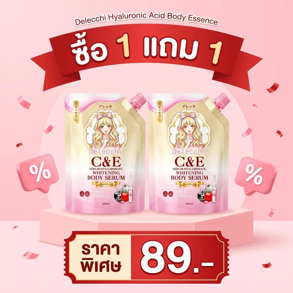 Delecchi C&E Body Serum เซรั่มไฮยาลูรอนเติมน้ําให้ผิว ผิวฉ่ําวาวแบบสาวเกาหลี หน้าเด้งอิ่มฟู 300ml