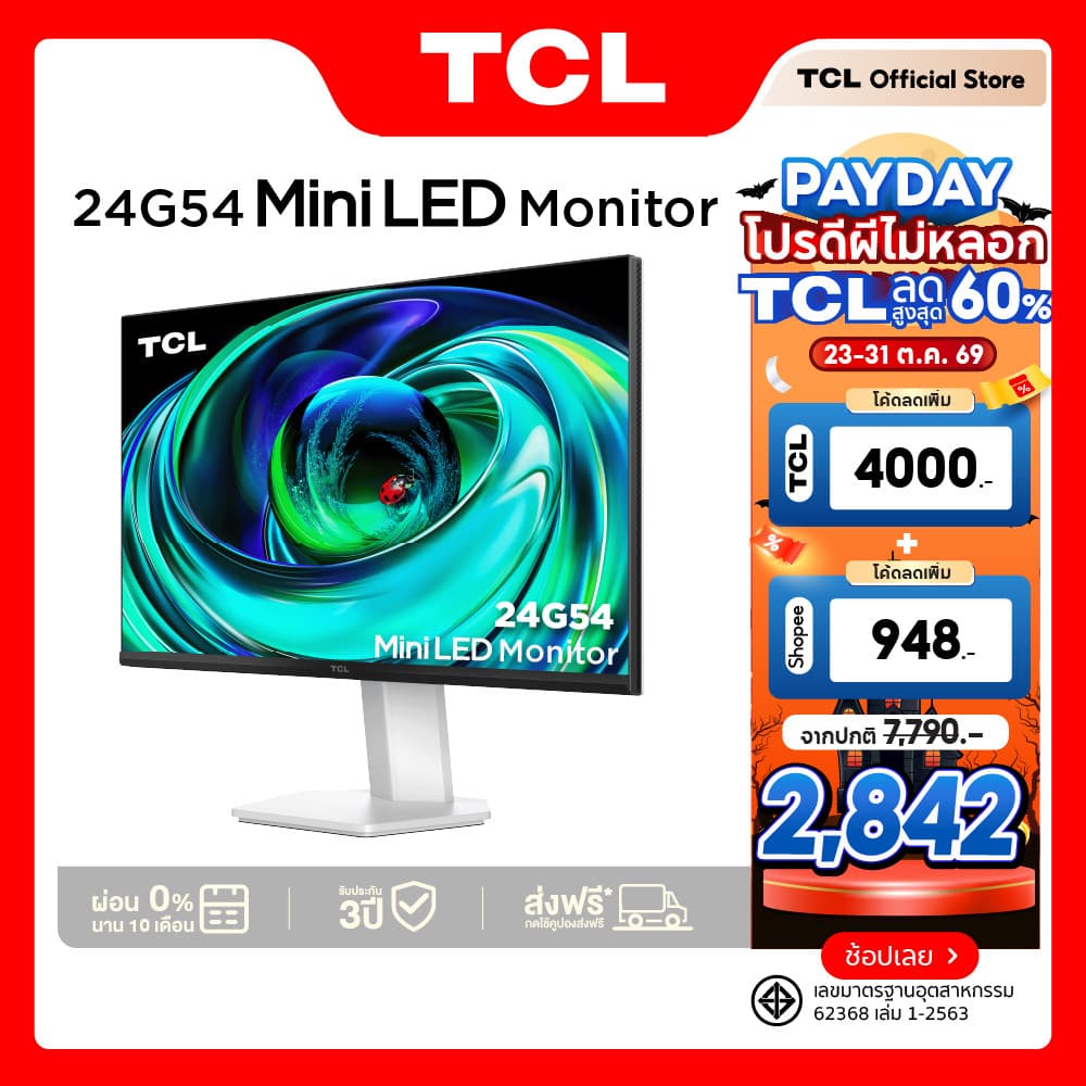 TCL Monitor จอคอมพิวเตอร์ ขนาด 24 นิ้ว รุ่น 24G54 FHD Mini LED Peak Brightness 450 nits /100Hz Native Refresh…