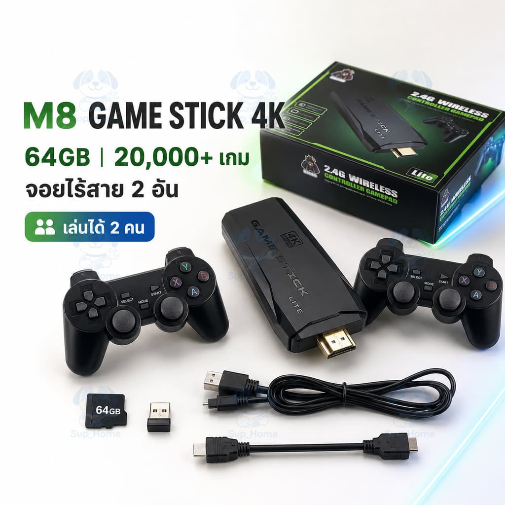 M8 เกม Stick 4K 64GB เครื่องเล่นเกมต่อทีวี เกมคอนโซลย้อนยุค 20000+ เกม พร้อมจอยไร้สาย 2.4G 2 อัน
