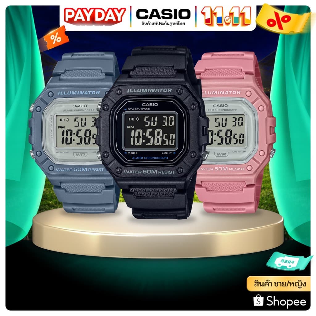 นาฬิกาข้อมือ CASIO รุ่น W-218 สินค้าแท้ รับประกันศูนย์ 1 ปี